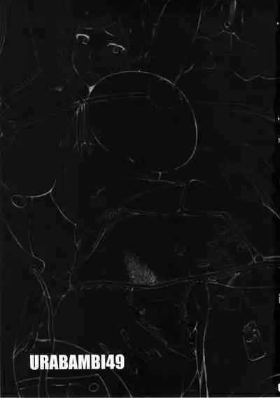 Urabambi Vol. 49 Kaa-san wa Boku ga Shiranai Uchi ni Omanko ni DoHamari shite mashita.