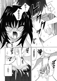 [Anthology] Doki Doki Oyako Lesson ~Oshiete H na Obenkyou~