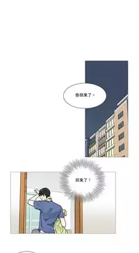 [The Jinshan] Sadistic Beauty Ch.1-26 [Chinese] [17汉化]