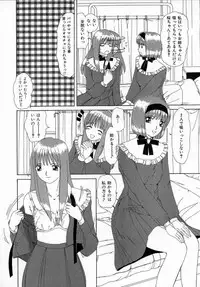 [Machigi Ruru] Kaikan Yuugi