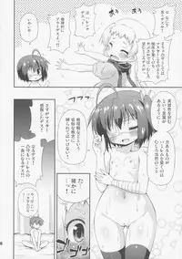 (COMIC1☆7) [Saihate-Kukan (Hino Hino)] Jagan to Rengoku ga Sonawari Saikyou ni Mieru (Chuunibyou Demo Koi ga Shitai!)