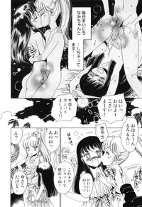 [Kashimada Shiki] Yuni-Hapi