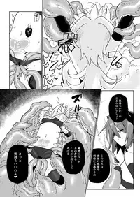 COUNT UP, COUNT DOWN.