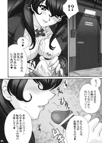 [U.R.C (Momoya Show-Neko)] U.R.C Maniax 4 (Dynasty Warriors, Sakura Taisen)