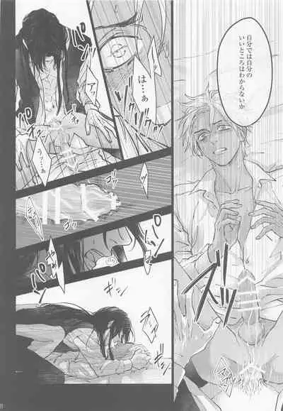 [Adversary (moko)] Kore o Ai to wa Yobasenai (Meitantei Conan)