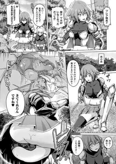 COMIC Unreal 2022-06 Vol.97 [Digital]