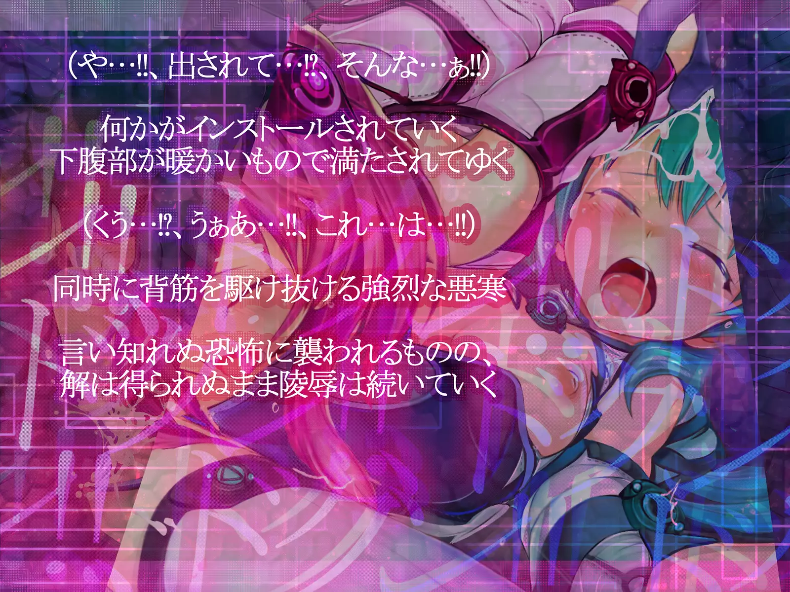 Shinkoku na Error ga Hassei Shimashita.