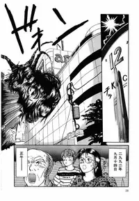 [Sano Takayoshi] Suite Spreading