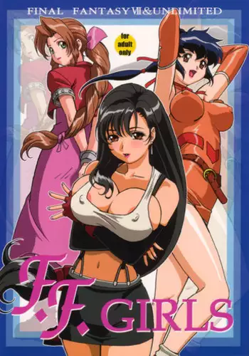M no Kyouten | M的教典 Ch. 1-2