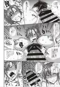 (C86) [Uruujima (Uruujima Call)] 20 Nengo no, Sailor Senshi o Kakyuu Youma no Ore ga Netoru. (Bishoujo Senshi Sailor Moon)