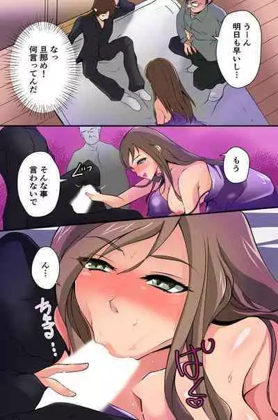 Mienai Kara Hitomae Demo Okamai Nashi ni Hame Hōdai! Dareni mo Kidzuka Rezu ni Machidjū no On'na o Yari Makuru