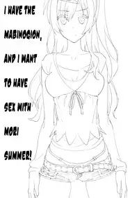 (SC60) [SANDWORKS (Suna)] Mabinogion o Te ni Ireta node Mori Summer to H ga Shitai! | I have the Mabinogion, and I want to have sex with Mori Summer! (Chuunibyou Demo Koi ga Shitai!) [English] [B.E.C. Scans]