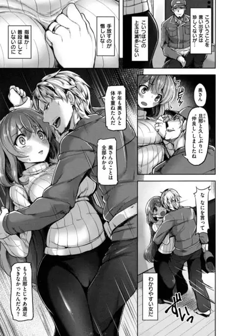 Aigan Buffet - Petting Buffet -