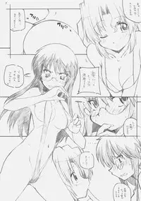 (C72) [Maruarai (Arai Kazuki)] A, Ojou-sama wa Kihonteki ni 360 Youin Desu Kara (Hayate no Gotoku)