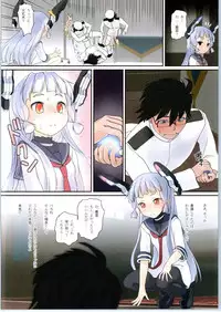 (NaniColle!) [The Dungeon In Yarn (Yone Kinji)] Murakumo no Iru Shitsumushitsu (Kantai Collection -KanColle-)