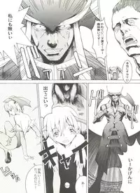 [Anthology] Doujin Anthology Bishoujo a La Carte 2 (Various)