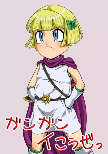 [Amatsukami] Gangani Kouze | Let's Go Ahead (Dragon Quest V) [English] =LWB=