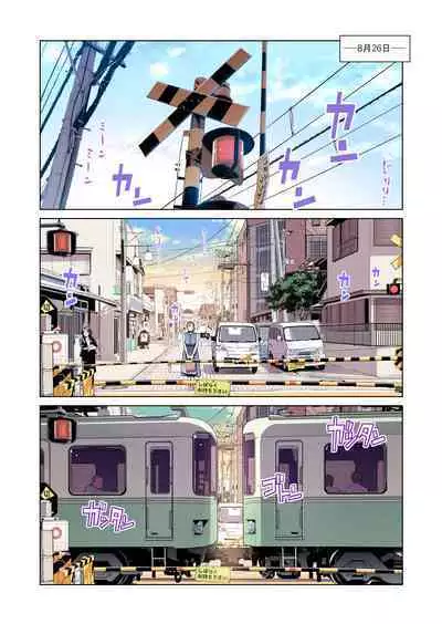 [HGT Lab (Tsusauto)] Akaneiro ni Somaru Wakazuma ~Byoushitsu de Boku no Tsuma ga Netorareta~ (Gassatsuban) Full Colour