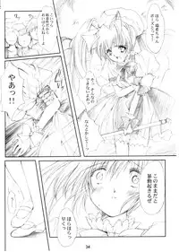 (CR37) [HIGH RISK REVOLUTION (Aizawa Hiroshi)] Watashi Wo Komipa Ni Tsuretette!! 4-5-F (Comic Party)