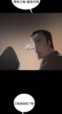 姐姐:莲 52-65+后记 [完结][Chinese]