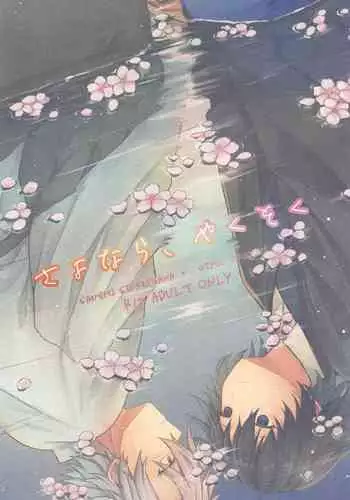 お口でしてくれる3p漫画