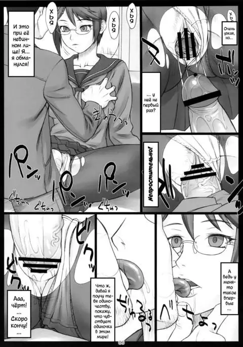 Stopwatcher | Секундомер