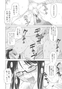 [Kawamori Misaki] Gokuraku Ladies Kan'in Hen | Paradise Ladies Vol. 8