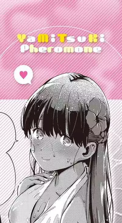 Yamitsuki Pheromone | Addictive Pheromone