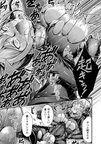 COMIC Masyo 2017-08 [Digital]