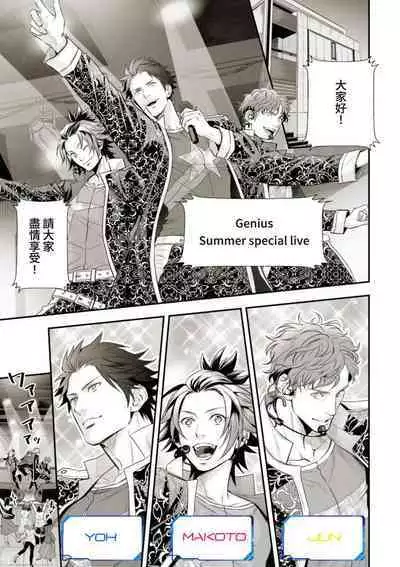 [Unknown (UNKNOWN)] Chika Idol stage01 JUN [Chinese]