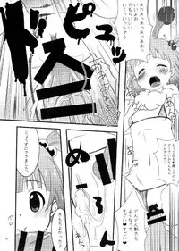 (C90) [Fuwatoro★Marinepolis (Sumitomo)] Idol ni ai ni ikou (THE IDOLM@STER MILLION LIVE!)