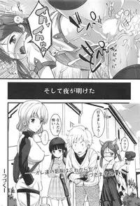 Action Pizazz 2013-11