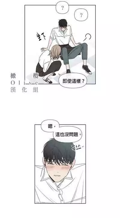 [Yuju] Summer Solstice Point Camp Ch.00-10|夏至点Ch.00~10[Chinese] [橄榄汉化组]