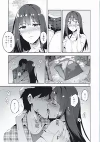 (C92) [ReDrop (Miyamoto Smoke, Otsumami)] Cinderella, Mousou Kareshi Triad Summer Memory hen (THE IDOLM@STER CINDERELLA GIRLS)