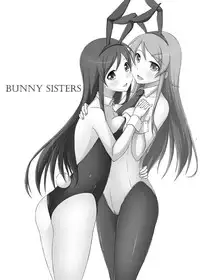 [ArcS (Sakura Yuu)] BUNNY SISTERS (Ore no Imouto ga Konna ni Kawaii Wake ga Nai) [English] (Team Vanilla + Trinity Translations Team)