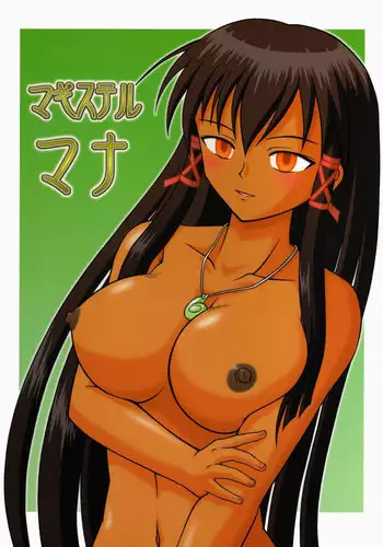 Sensei wa Deau Mae Kara Choukyou Sumi | My Teacher Who, Prior to Our Encounter, Has Been Leashed In