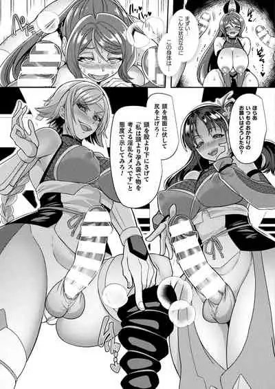 COMIC Unreal 2022-06 Vol.97 [Digital]