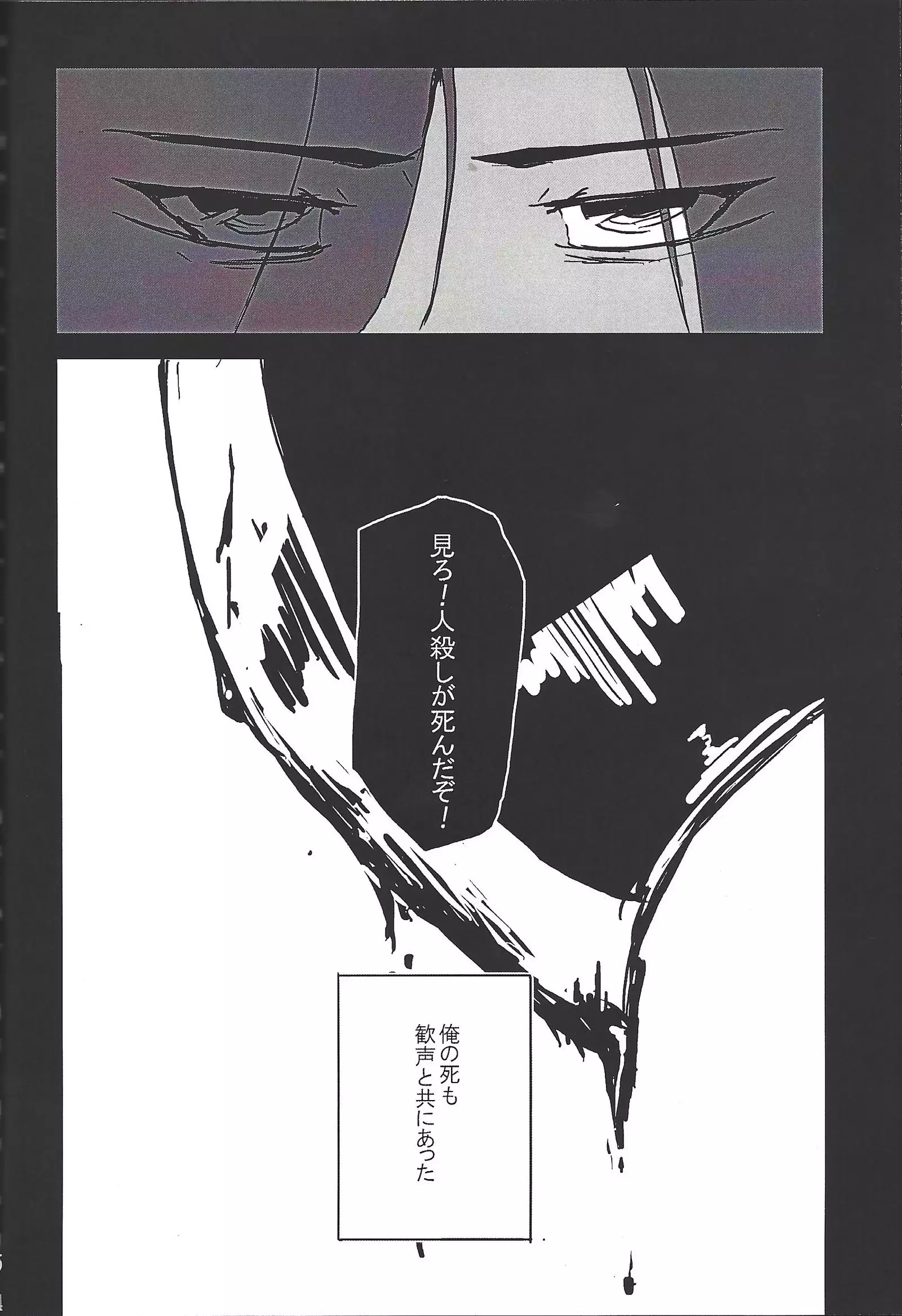 ALL stars In TOrridiy