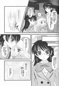 (C74) [Inudrill Lolita Engine (Inumori Sayaka)] Mind Zapper (Zettai Karen Children)