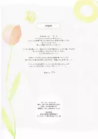 (COMIC1☆11) [Watakubi (Sasai Saji)] Gochuumon wa Marchen desu ka? (Gochuumon wa Usagi desu ka?)