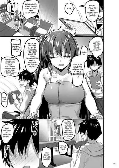 Ecchi na Massage-ya ni Kitara Classmate ga Dete Kita Hanashi | A Story Of Going Out To Get a Massage And The One Who Shows Up Is My Classmate