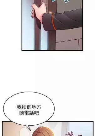 (周7)弱点 1-68 中文翻译(更新中)