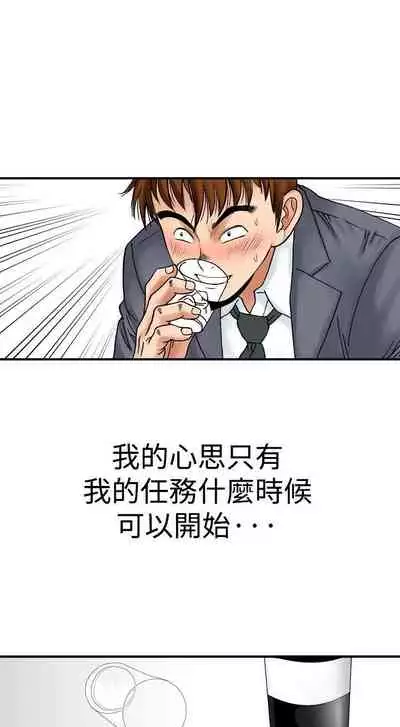 他的女人 1-75
