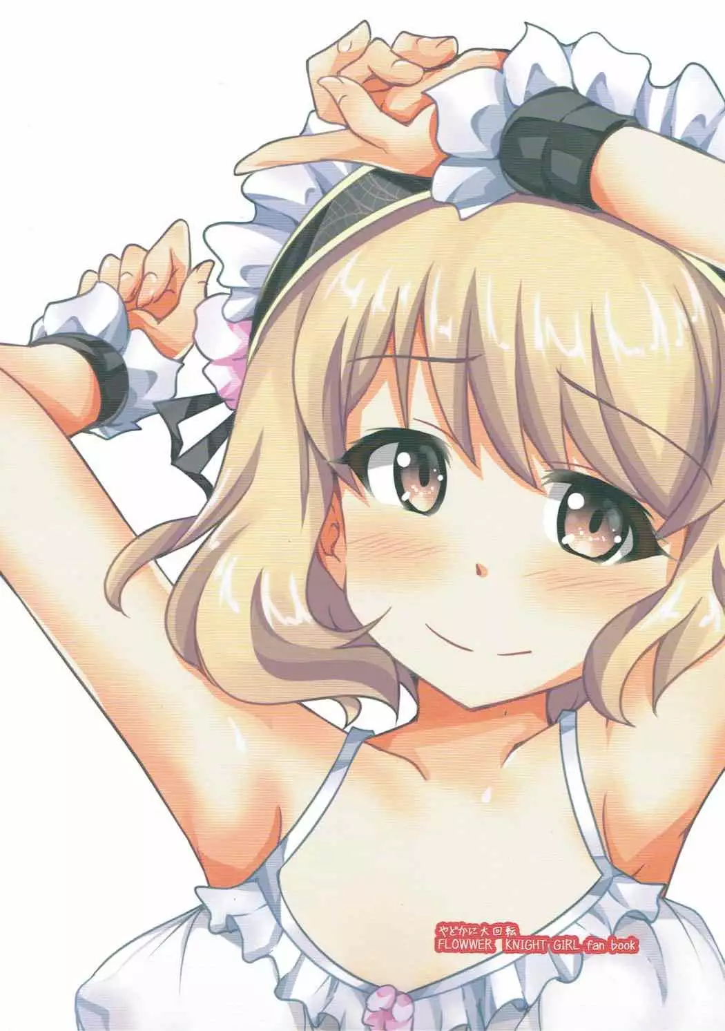 Suggoku Icha Love Apricot-chan