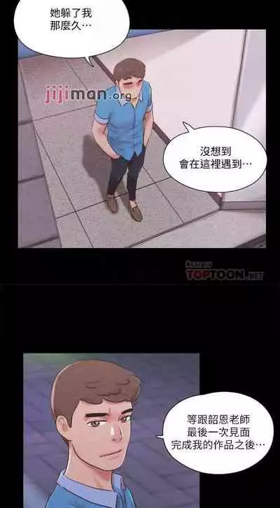 【周五连载】协议换爱(作者:遠德) 第1~82话