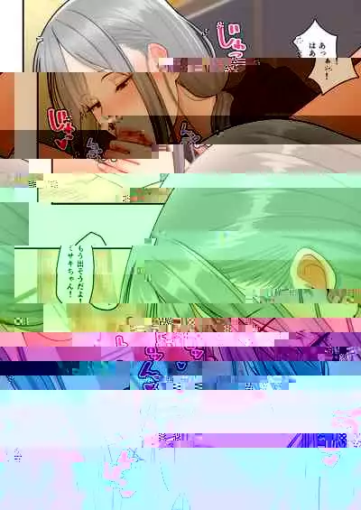 Tsuma Omoi, Netorase kanketsuhen