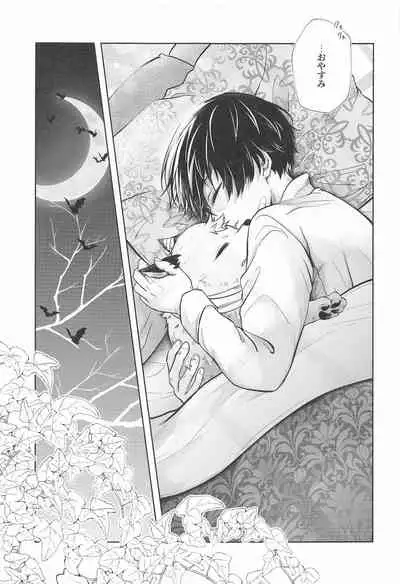 (Douyara Deban no Youda! 22) [Holy Cow (ichika)] cuore mio (Boku no Hero Academia)