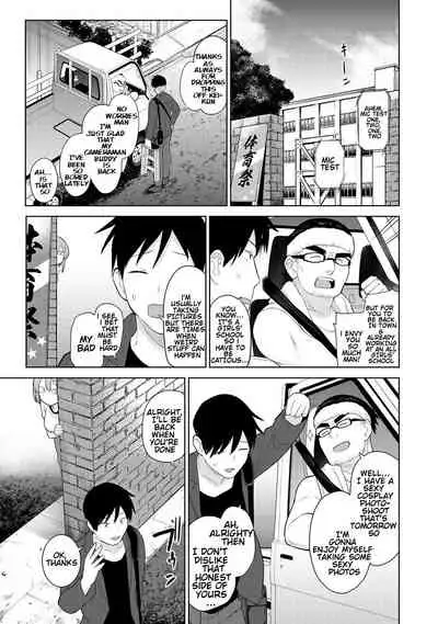 SotsuAl Cameraman to Shite Ichinenkan Joshikou no Event e Doukou Suru Koto ni Natta Hanashi | A Story About How I Ended Up Being A Yearbook Camerman at an All Girls' School For A Year Ch. 2