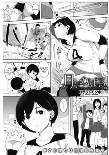 Natsuzuka-san no Himitsu.Soushuuhen Zenpen | 奈都塚同学的秘密。总集篇 前篇