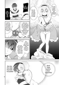 (C80) [Nounai Kanojo (Kishiri Toworu)] Satori wa Tomodachi ga Sukunai | Satori Can't Make Many Friends (Touhou Project) [English] [UMAD]